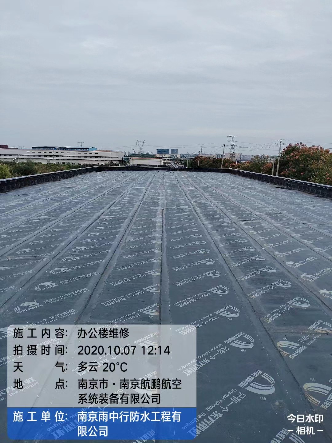 光泽屋面防水维修公司